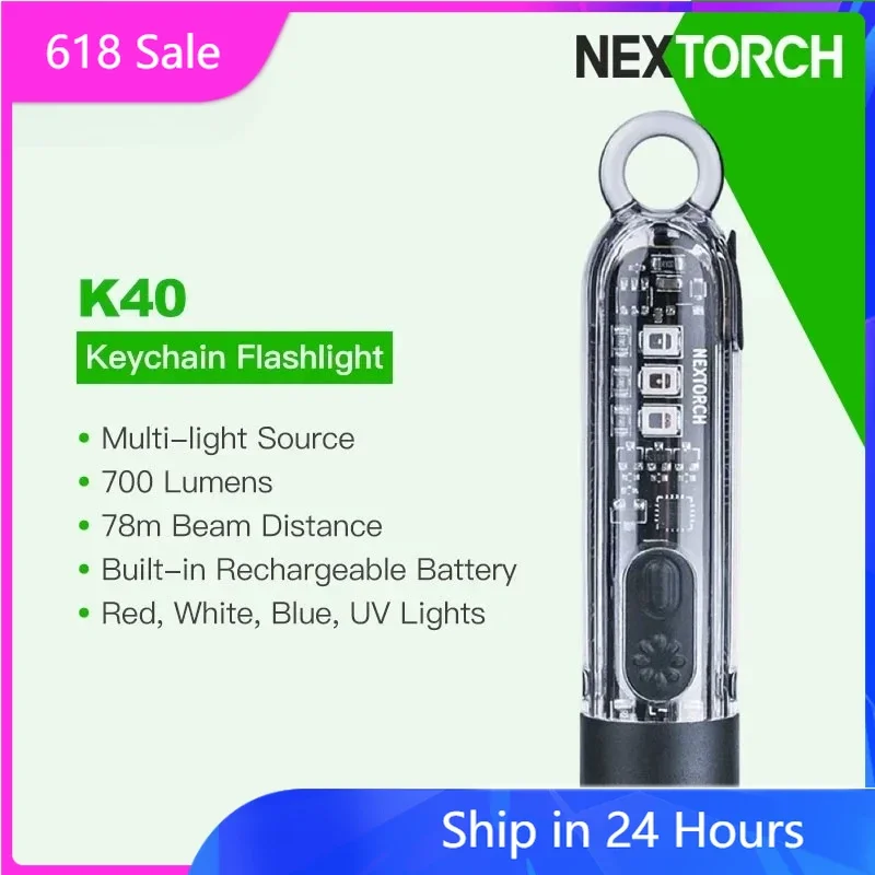 Многофункциональный брелок-фонарик Nextorch K40, 700 люмен, белый/красный/синий/УФ-светодиод, 6 режимов освещения, перезаряжаемый тип C