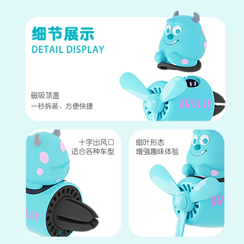 Фото Disney Sullivan Blue Monster Car Ароматерапия Декоративный автомобиль Disney Товары Синий Монстр Автомобиль Ароматерапия Портативный №3