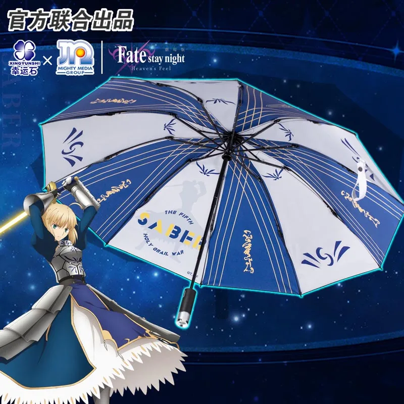 Fate Stay Night Heaven's Feel Excalibur Saber автоматический зонт FGO FSN Rain анти-УФ-зонт экшн-фигурка подарок