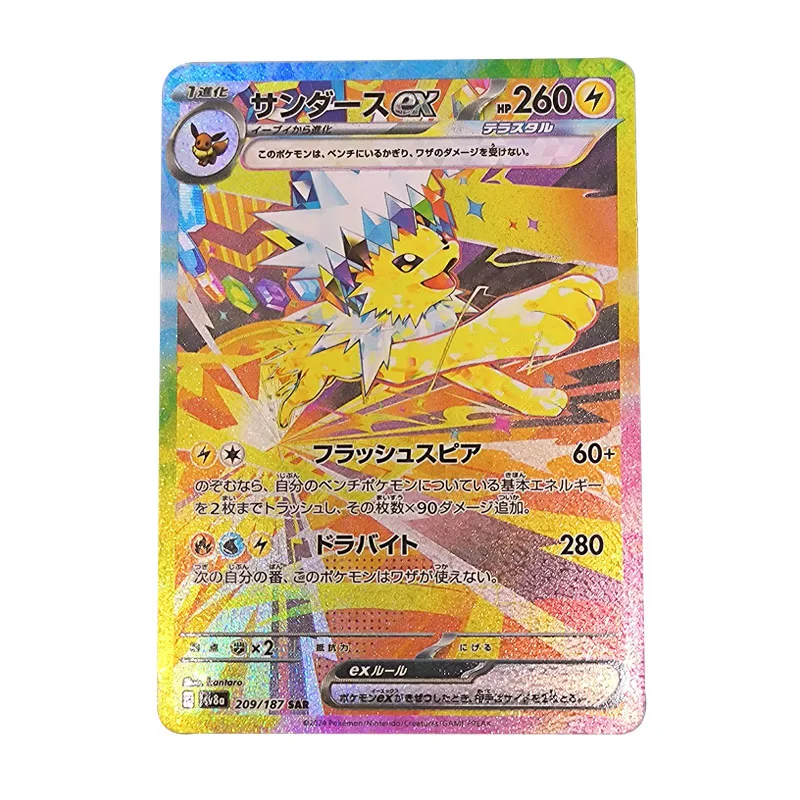 9 шт.компл. PTCG японская версия самодельная карта Pokemon Taijing Eevee аниме DIY игровой набор коллекционных карточек подарочная игрушка (art.: 3920cf0901bb0) - 3920cf0901bb0