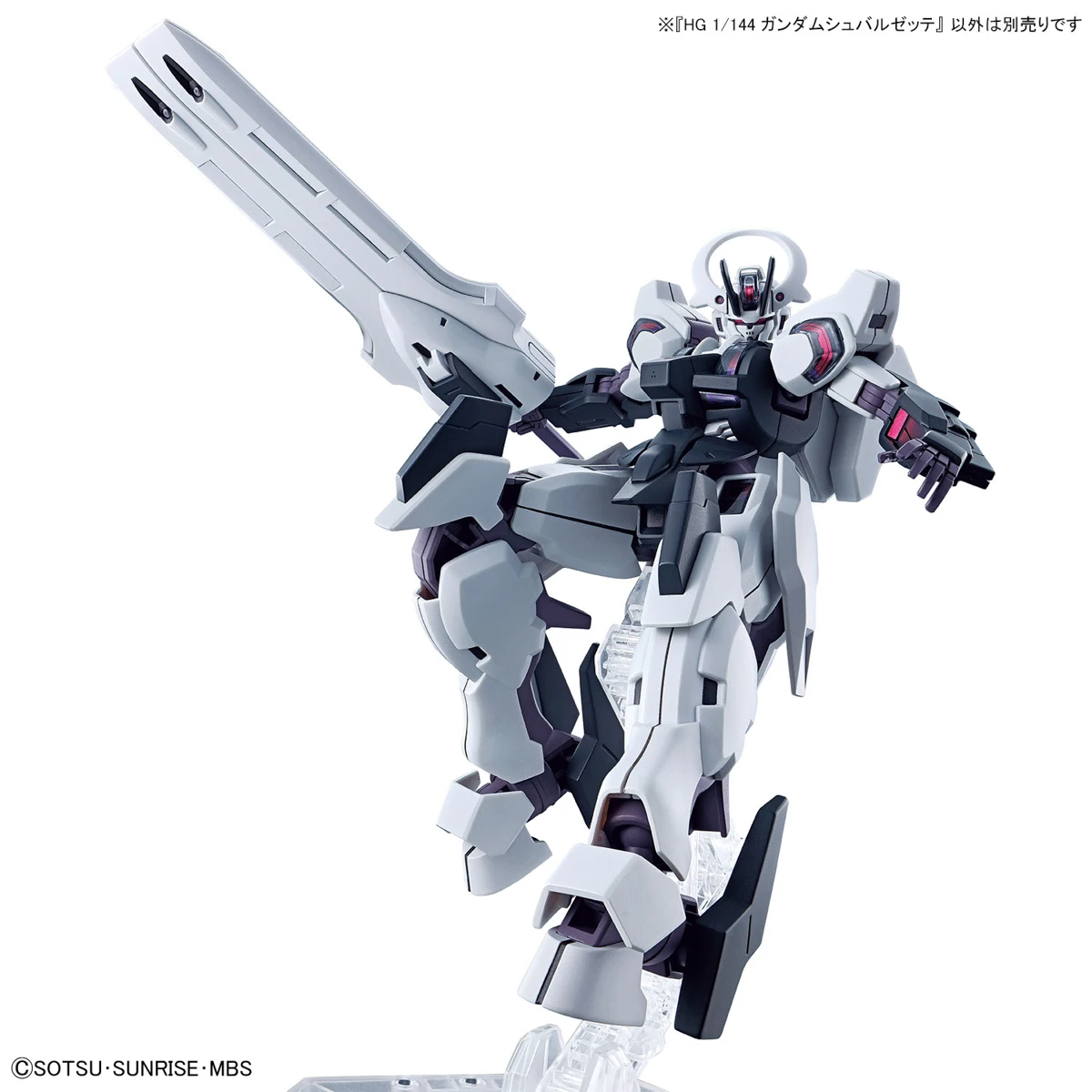 Bandai Gunpla Hg 1144 Gundam Schwarzette ведьма из Меркурий сборка режим коллекционный робот наборы модели Фигурки детский подарок (art.: 3920c2634adc6) - 3920c2634adc6
