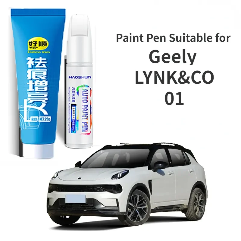 Ручка для подкраски подходит для Geely LYNK & CO 01, фиксатор краски, белый, серый, синий, специальные автомобильные принадлежности 01, модификация, полный черный