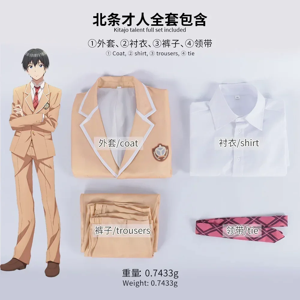 Аниме I Decided To Marry The Girl I Hate The Most in The Class Hojo Saito Косплей Костюм Парик Мальчик Мужчины Школьная форма Набор волос (art.: 3920cc745aed5) - 3920cc745aed5