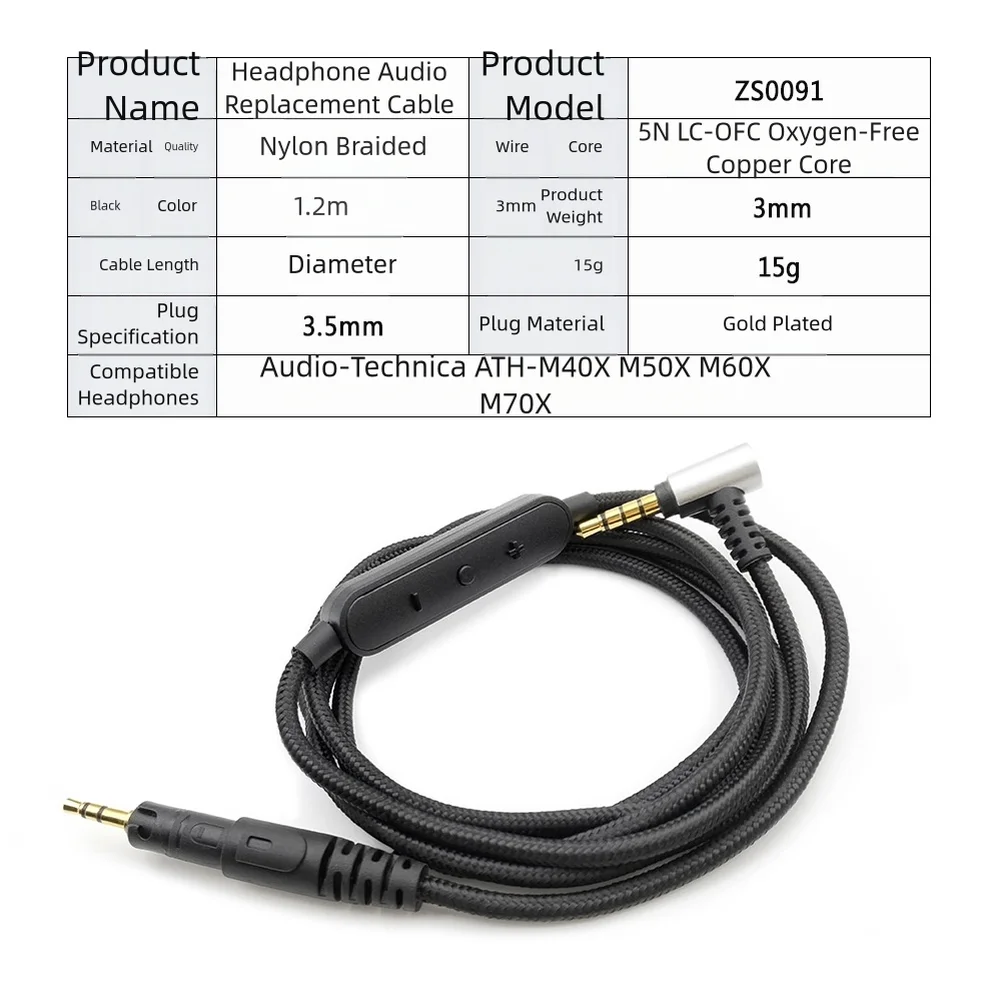 Сменный аудиокабель для наушников ATH M40X M50X M60X M70X с микрофоном 3, 5 мм, нейлон ДЛЯ BRAIDED, 5N LC-OFC, бескислородная медь