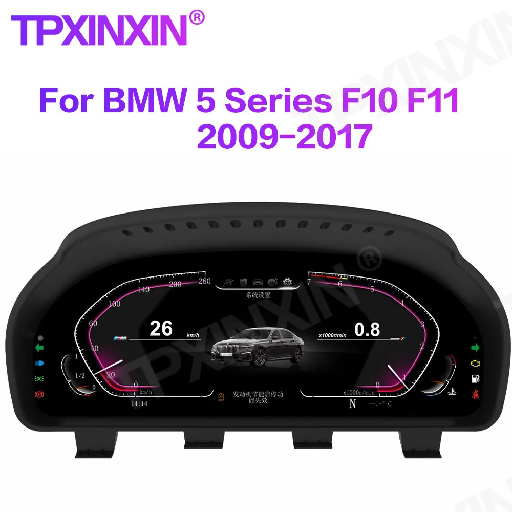 Для BMW 5 серии F10 F11 F18 2009-2017 приборная панель цифровая Производительность ЖК-дисплей приборная панель автомобильный мультимедийный экран для панели переменного тока