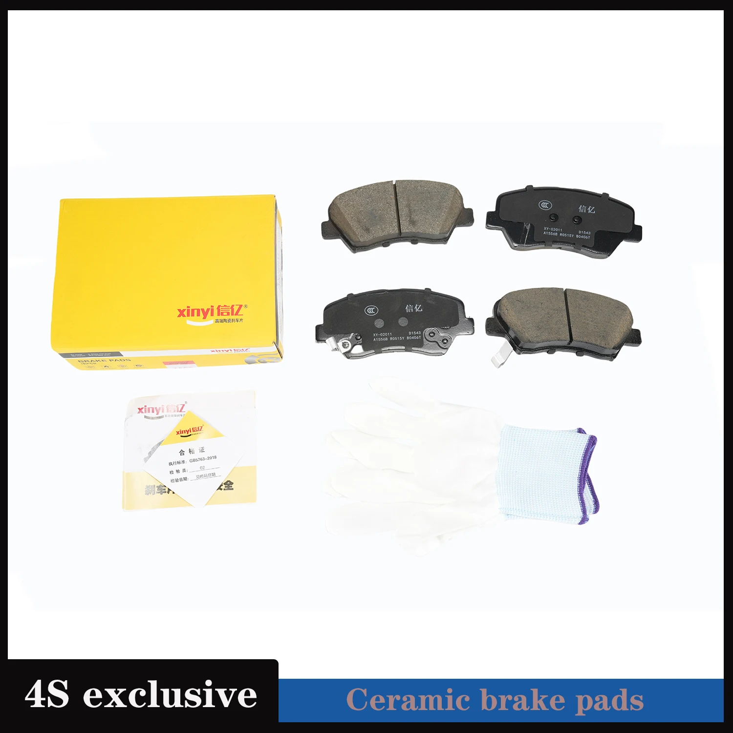 Автомобильные керамические тормозные колодки для Hyundai Elantra 2013-2016, Elantra Coupe 2013-2014, Elantra GT 2013-2016, передние тормозные колодки