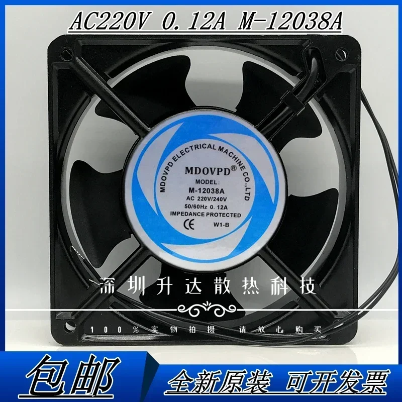 +Новый 12 см для mddd M-12038A 220 В 0,12 А 12038 120*120*38 мм вентилятор охлаждения шкафа с шарикоподшипником
