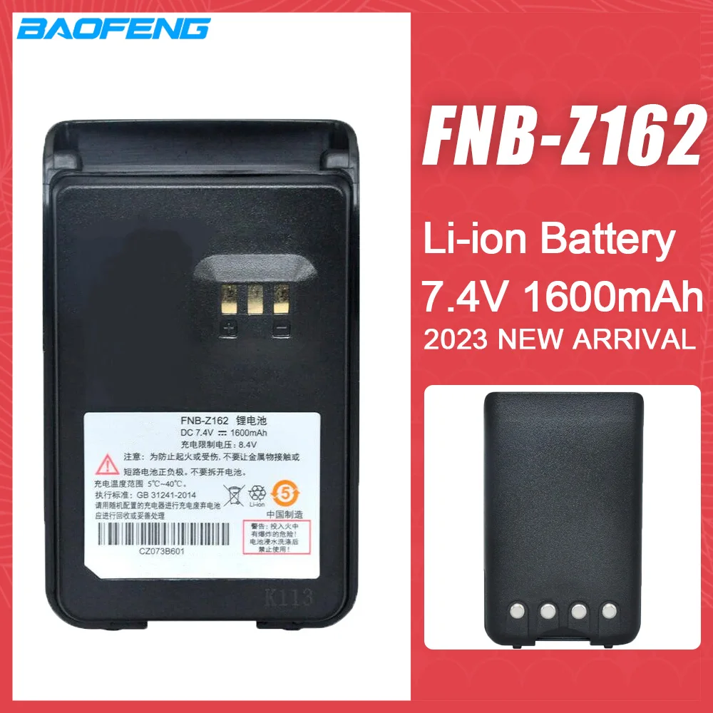 Аккумулятор для рации FNB-Z162, 7,4 В, 1600 мАч, совместим с Z418 V468 418D