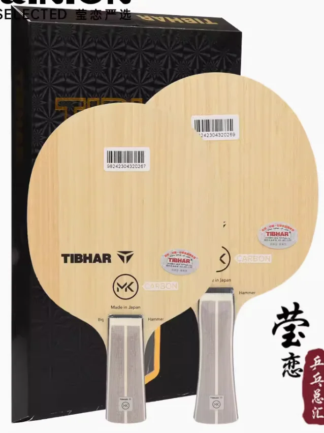TIBHAR MK Carbon