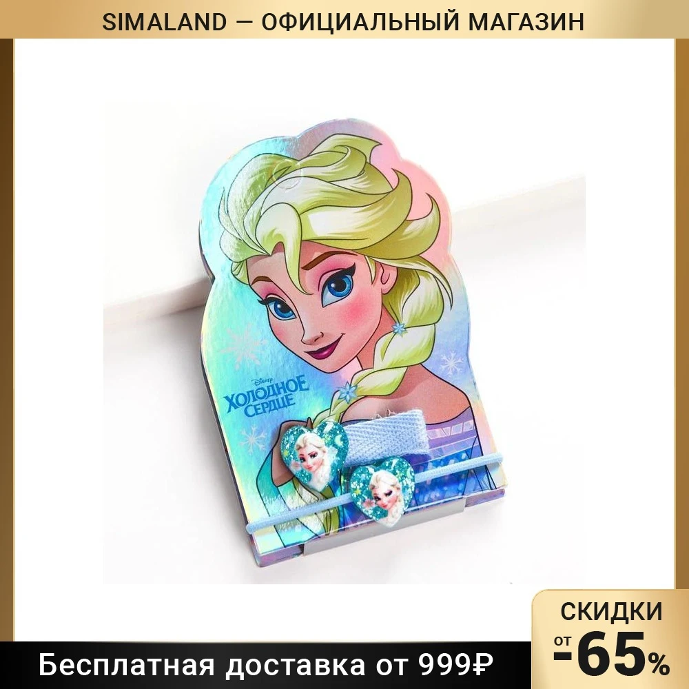 Набор аксессуаров для волос: резинка и заколка 7385372