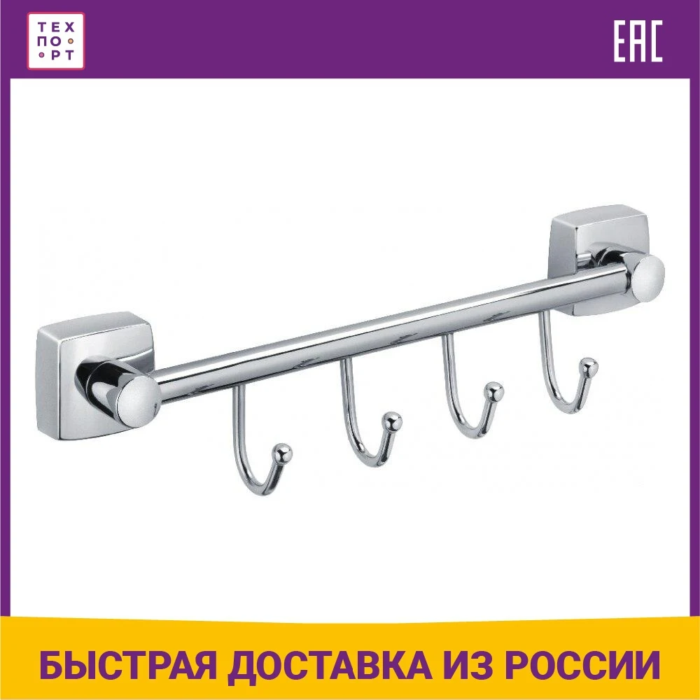 Планка с 4 крючками Fixsen Kvadro (FX-61305B-4)