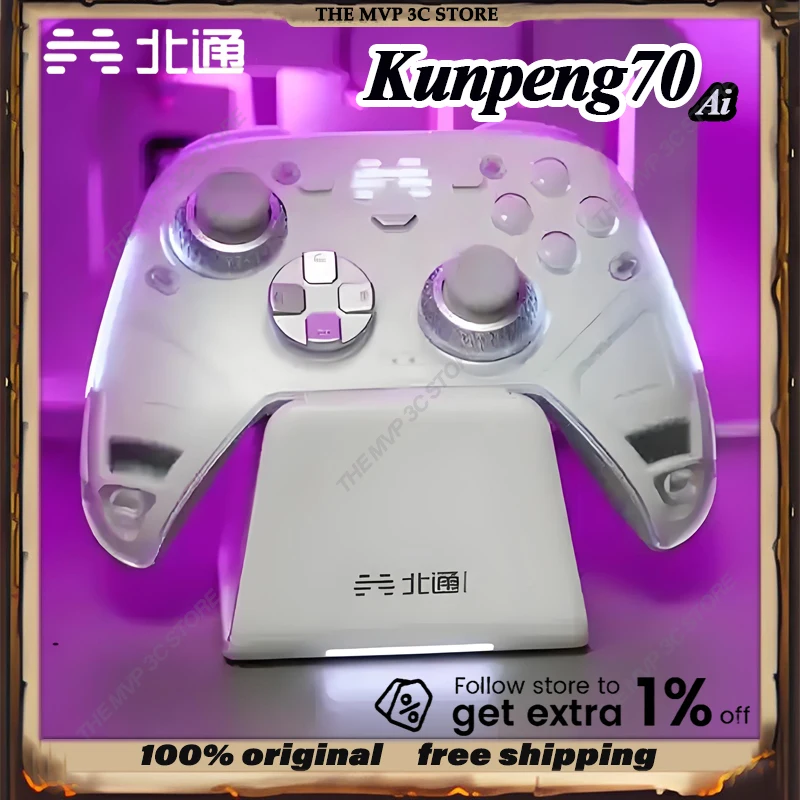 НОВЫЙ Betop Beitong Kunpeng70 Ai Elite Беспроводные геймпады Самоадаптирующийся триггер 2000 Гц Частота возврата Индивидуальный игровой контроллер XBOX