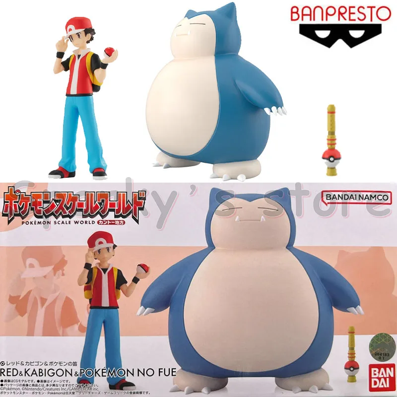 Оригинальная игрушка-Конфета Bandai/экс кешапон гасяпон масштаб покемона мир Аниме Фигурка красный кабигон экшн-игрушки для мальчиков девочек детский подарок