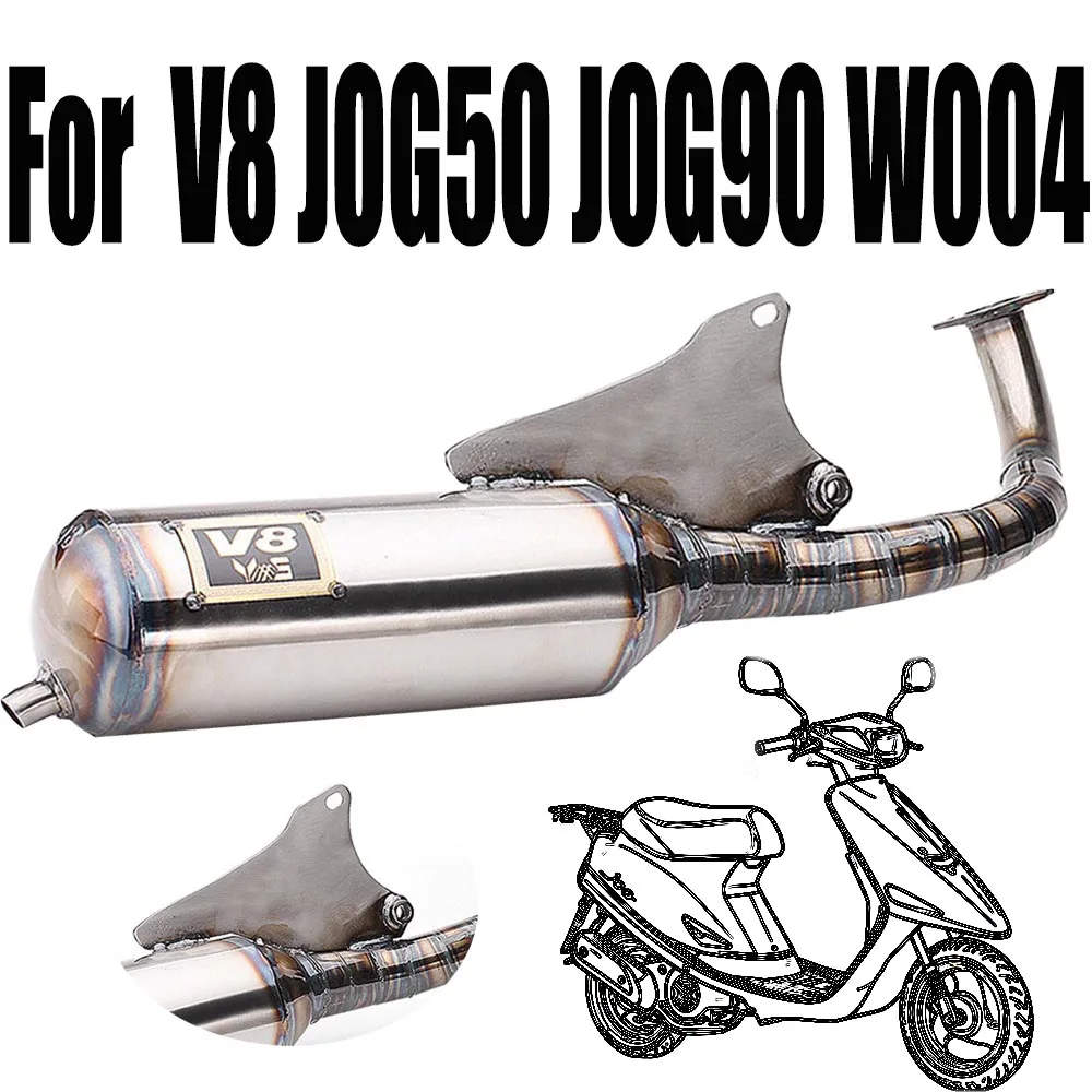 Модификация выхлопной трубы мотоцикла, подходит для V8 JOG50 JOG90 W004, прямой ряд, уличная выхлопная труба ручной работы