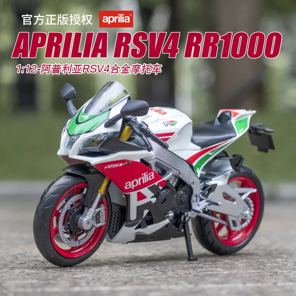 Фото 1:12 Aprilia RSV4 RR1000, модель мотоцикла из сплава, автомобильный мотоцикл Shork-Absor ber, внедорожный автоцикл, коллекция игрушек в подарок №3