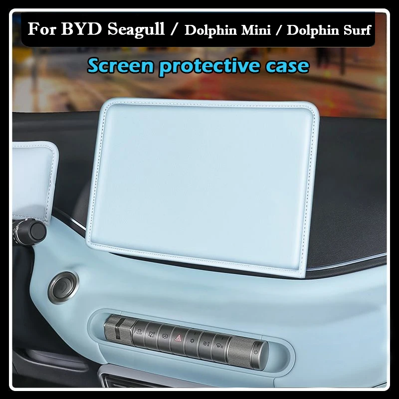 Для BYD Seagull Dolphin Mini Surf Защитная пленка для центрального управления, экран навигационного инструмента, защита от солнца, кожаный чехол
