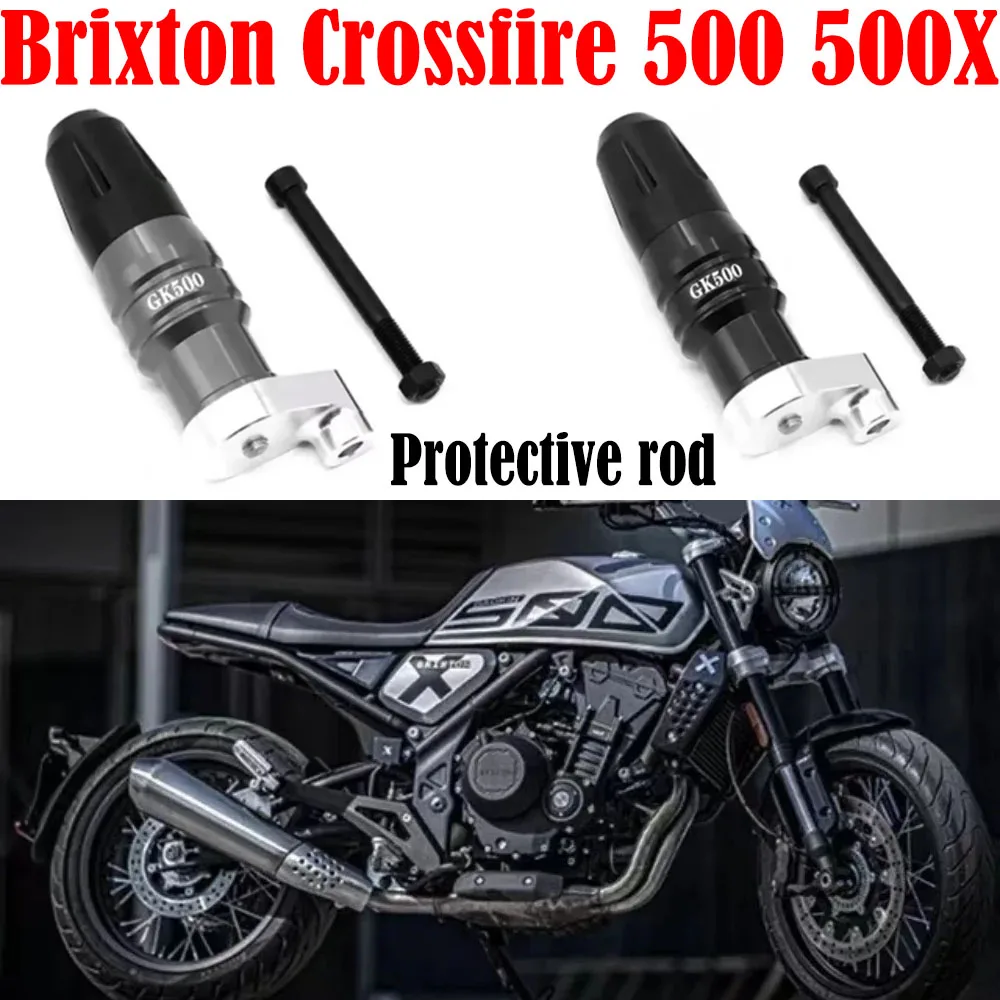 Для Brixton Crossfire 500 500X падение защита от столкновений стержень мотоцикл защита двигателя от падения