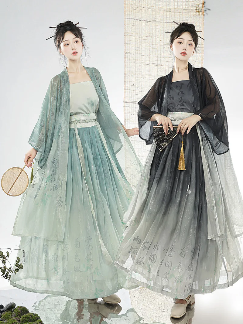 ‌ Комплект Hanfu Dynasty Song - женский китайский костюм из 3 предметов в храмовом стиле Changgan с элементами Хань, элегантный традиционный наряд