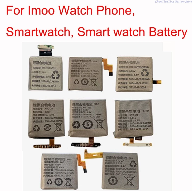 Смарт-часы, аккумулятор для телефона Imoo Y01S Y02 Y01A Y03 Y06 Z2 D1 Y05 Y05S D2A Q2A D3 Q1 Q2 Z1S Z1Y Z1 Q1S Q1A Q1C Q1R D1S