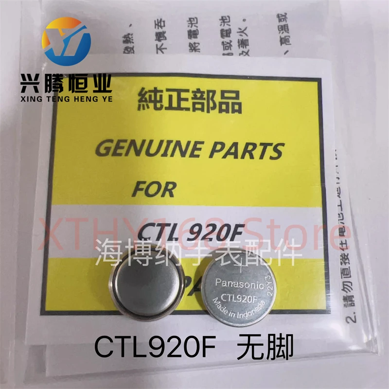 CTL920F CTL920 новая Оригинальная Аккумуляторная Батарея