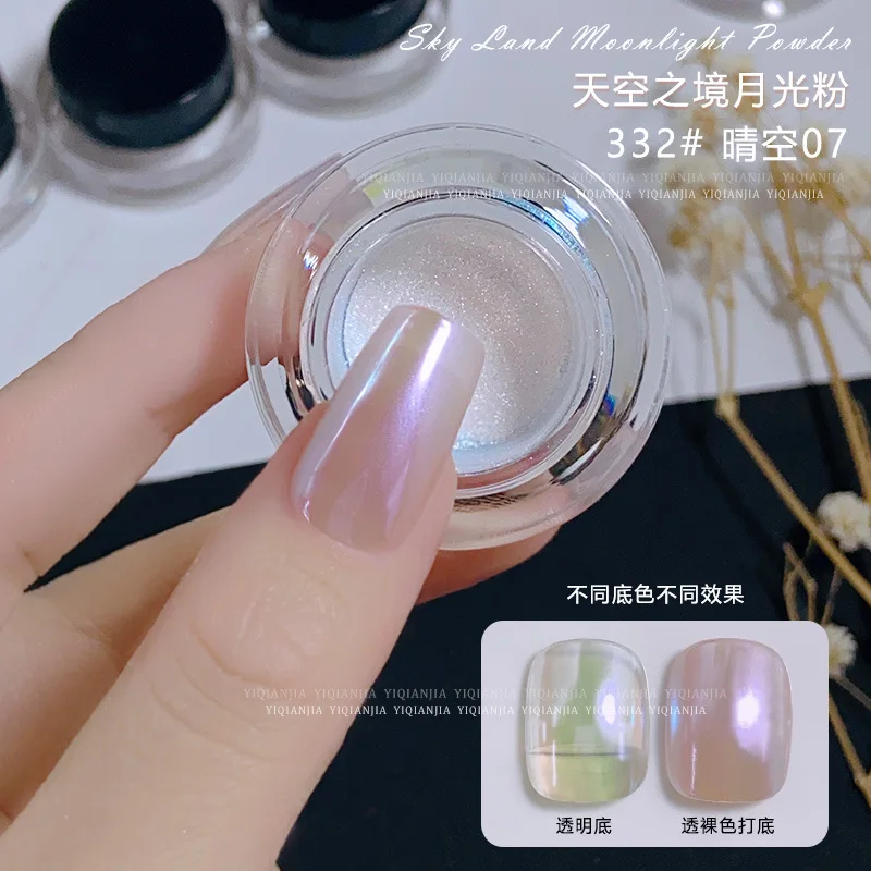 7 цветов Moonlight White Aurora Mirror Powder блестящая жемчужина Chrome Rubbing Powder металлик Серебряный эффект Laser Moon-светильник Powder (art.: 3920c775b1d72) - 3920c775b1d72