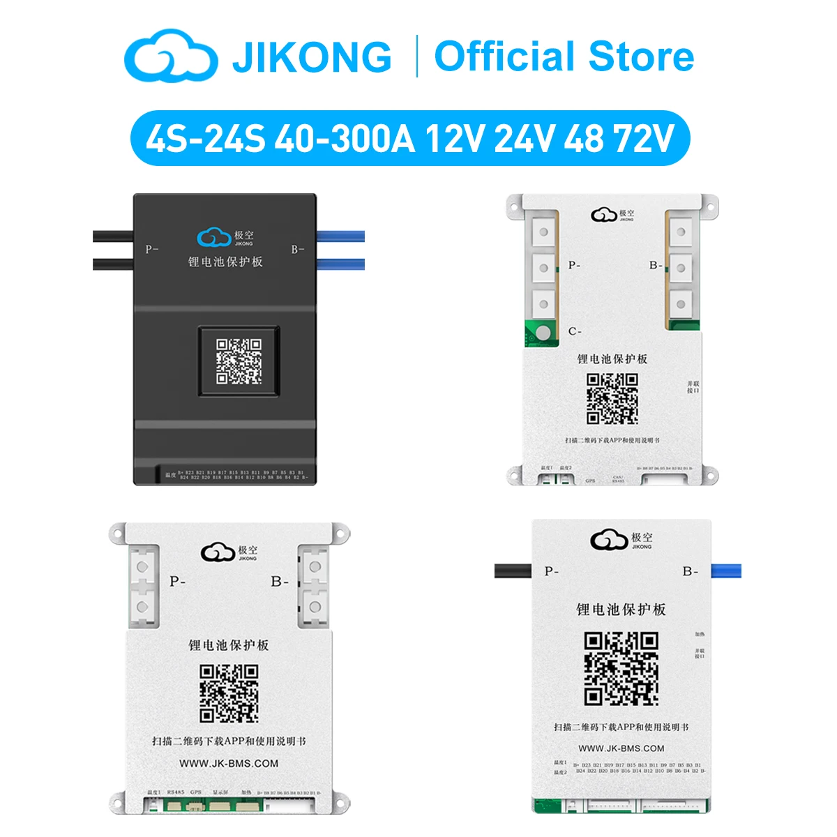 Аккумуляторы JIKONG BMS 4S/24S 12 В 24 в 72 в Active Balance BMS Smart BMS 40A 60A 80A 100A 200A 300A Lifepo4 Li-Ion Lto 18650
