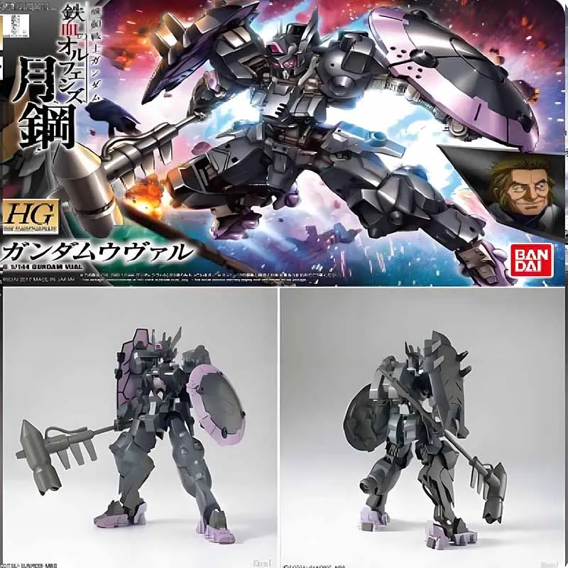 Bandai Original Bandai Original Model Kit HG IBO Asmodai Zigruna 1/144 Аниме Фигурка Сборка Модель Коллекция Игрушечный Робот G