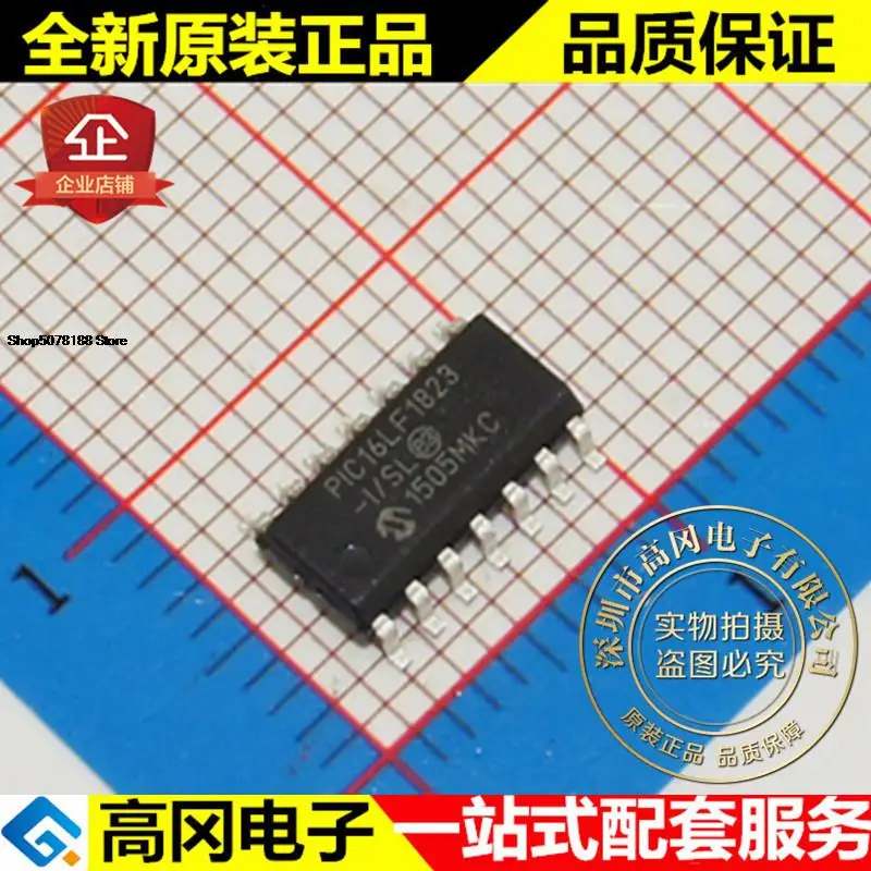 5 шт. PIC16LF1823-I/SL SOP14 128B RAM 3.5kB оригинальная новая быстрая доставка
