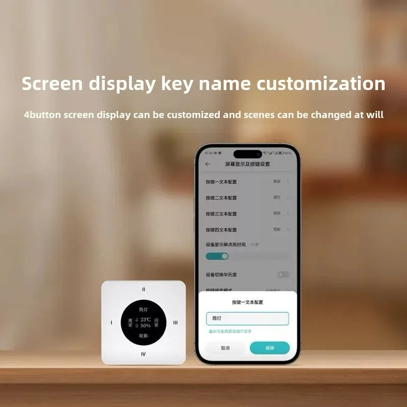 Фото Беспроводной переключатель Xiaomi Linptech для умного дома, датчики температуры и влажности, работающие с приложением Mijia, беспроводной дистанционный настенный переключатель №4