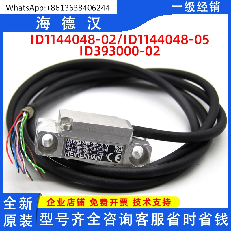 1144048-02/05 ID393000-02 HEIDENHAIN AK ERM2480 1024, оригинальная считывающая головка с решеткой