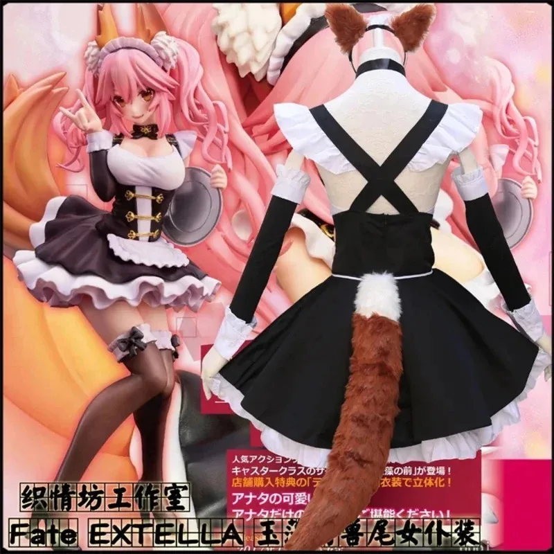 Grand Order Tamamo no Mae Косплей Костюм Горничная Платье FateEXTRA FGO Парик Хвост Уши Для Женщин Hollowee PH6700b; 4.f'7;j,3' (art.: 3920d2045c014) - 3920d2045c014