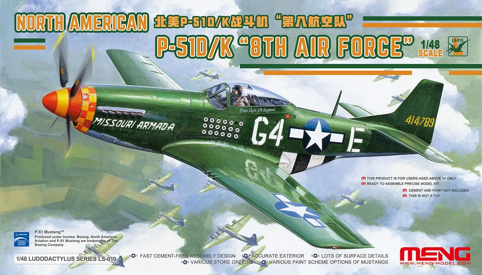 MENG LS-010 1/48, Северо-американская модель оружия/K «8-е усилие», LUDODACTYLUS FIGHTER