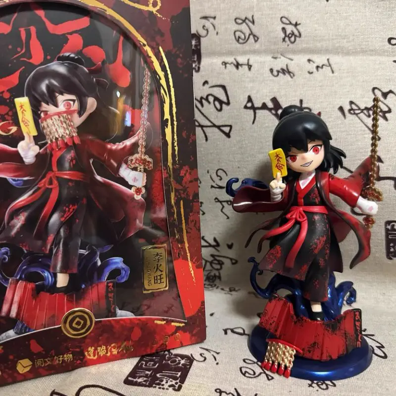 Подлинная фигурка Dao Gui Yi Xian Li Huowang Dà Nuó · W11)Ng Zhī DàO Chibi - Коллекционная модель на день рождения: I Really Can'T Distinguish