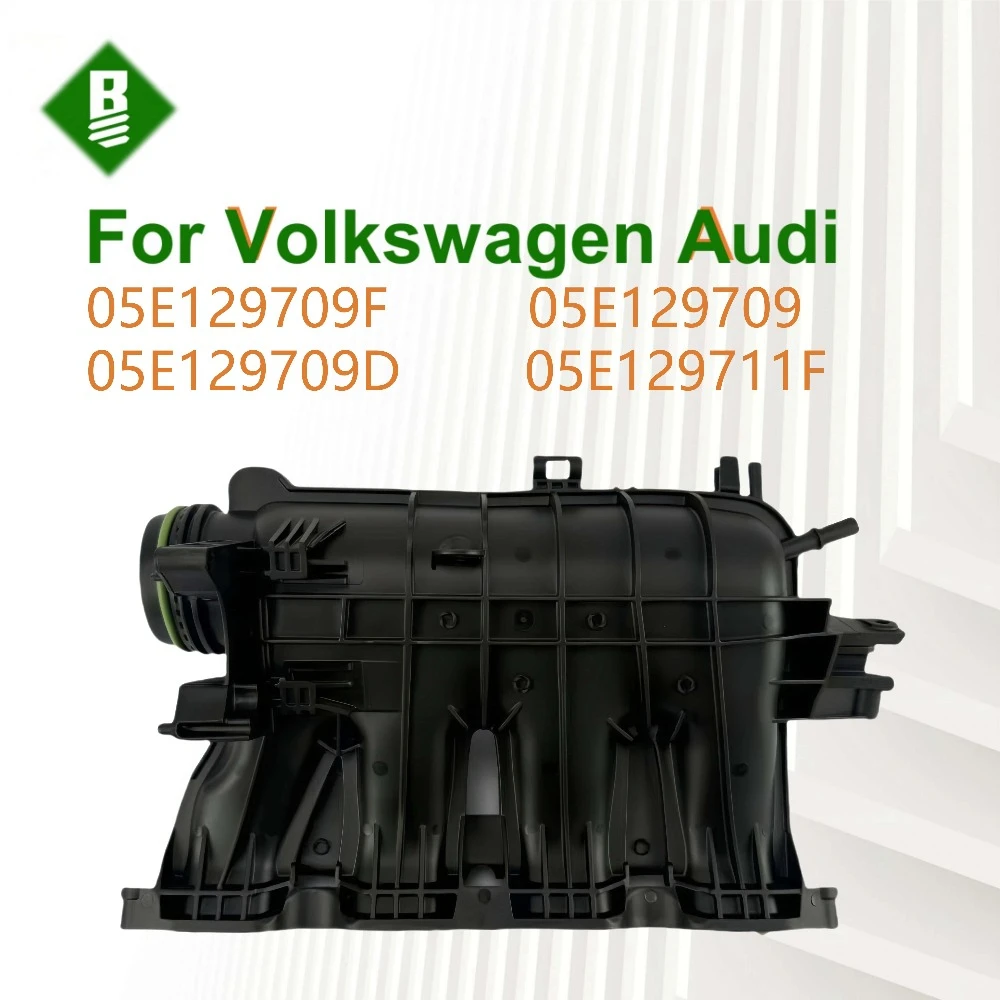 05E129709F 05E129709D Впускной коллектор для Audi A1A3Q3 для Volkswagen Golf Jetta Passat Tiguan Polo Viloran B8 05E129709
