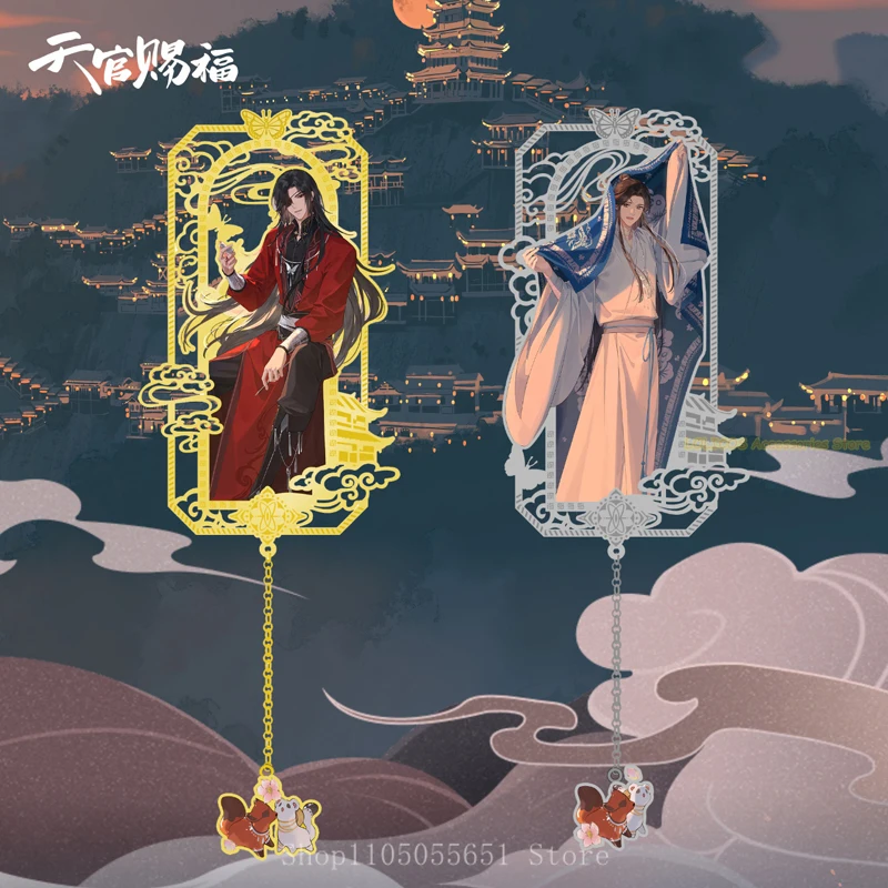 Tian Guan Ci Fu Hua Cheng Xie Lian металлические закладки с героями мультфильмов, сувенир, выдолбленный кулон, декор, коллекция, косплей, аниме, подарок