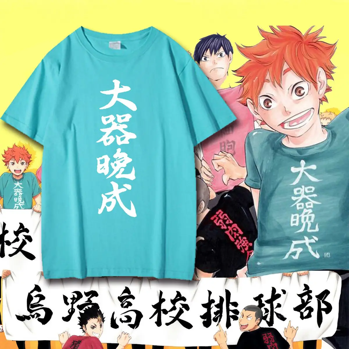 Футболки с рисунком Аниме Haikyuu, женские футболки Shoyo Hinata в том же стиле, одежда с коротким рукавом, женская мягкая удобная косплей, милый подарок