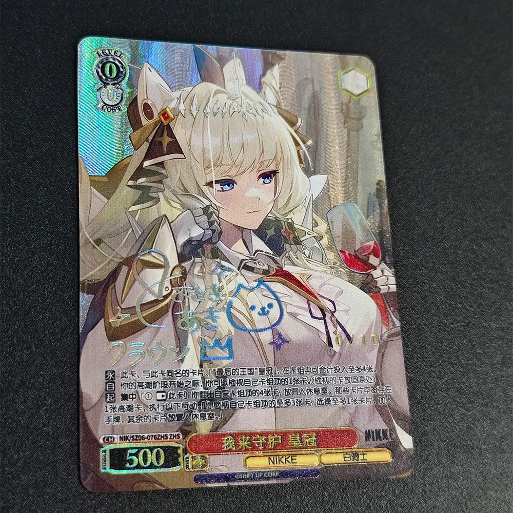 Фото 4 дизайна карты Union Arena, коллекционная карта аниме Waifu Megumi Kato Shangri-La Frontier Emul SR, параллельная красочная вспышка, подарок для ребенка №3