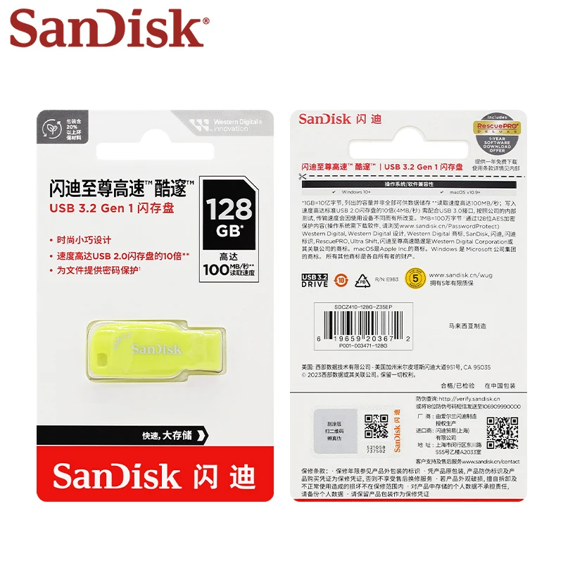 USB-флеш-накопитель SanDisk CZ410, 128-3,2 ГБ, до 100 Мбс (art.: 3920c91b012be) - 3920c91b012be