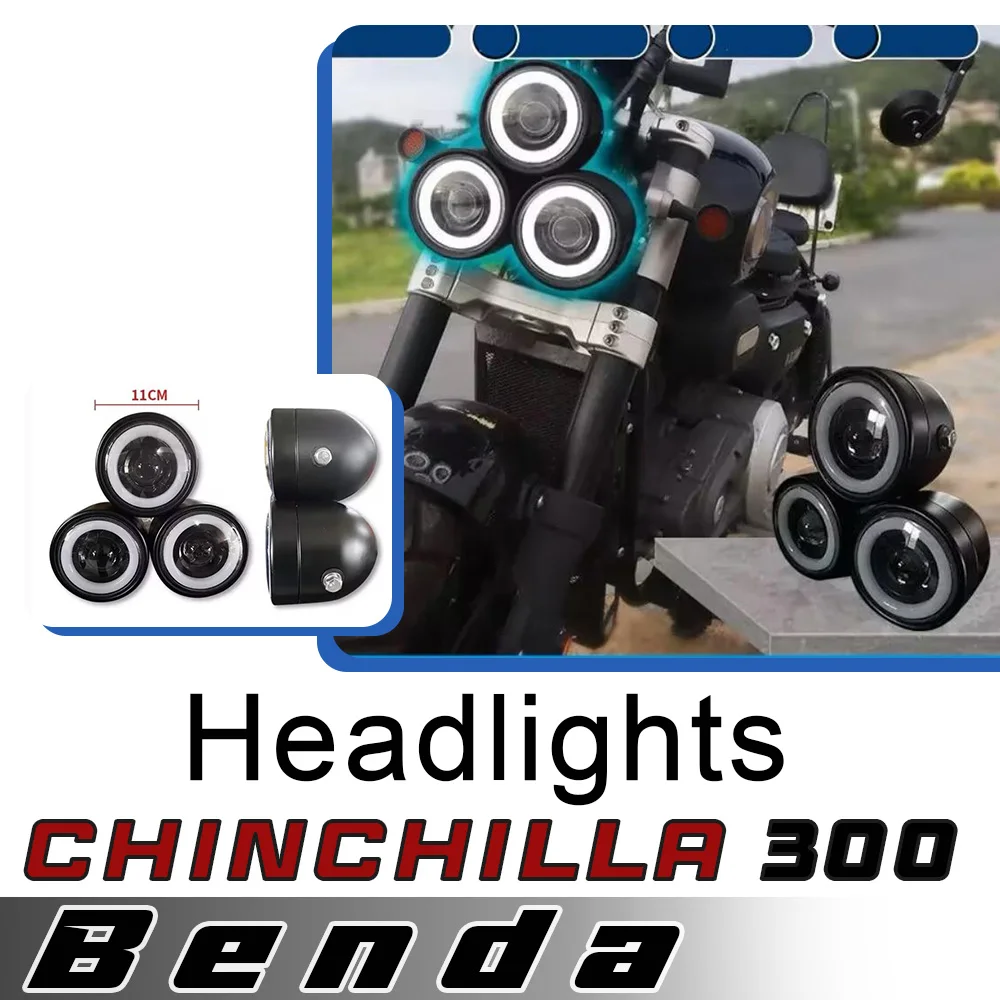 Для фар BENDA Chinchilla BD300 Benda Chinchilla 300, фары с тройными линзами
