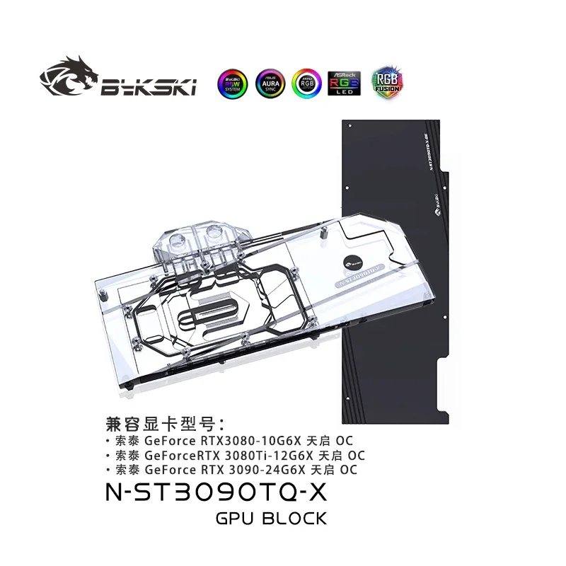 Использование водяного блока Bykski для карты ZOTAC RTX 3080/3090 10G6X Apocalypse OC Edition/медный радиатор/5 В 12 В RGB SYMC N-ST3090TQ-X