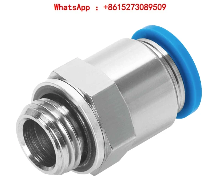 Резьбовой быстрый разъем QSM/QSML-M5-M6-M7-1/8-1/4-6-I