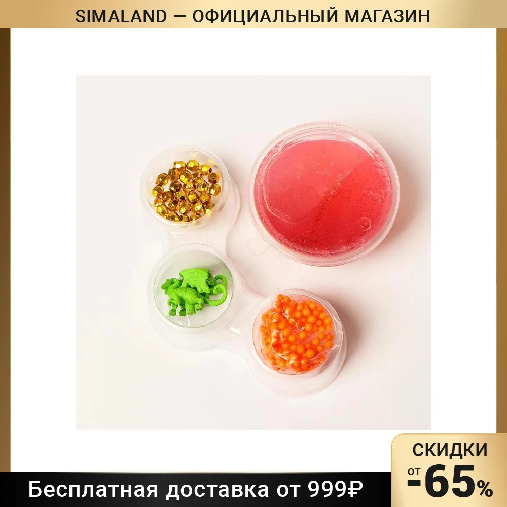 Набор для творчества 