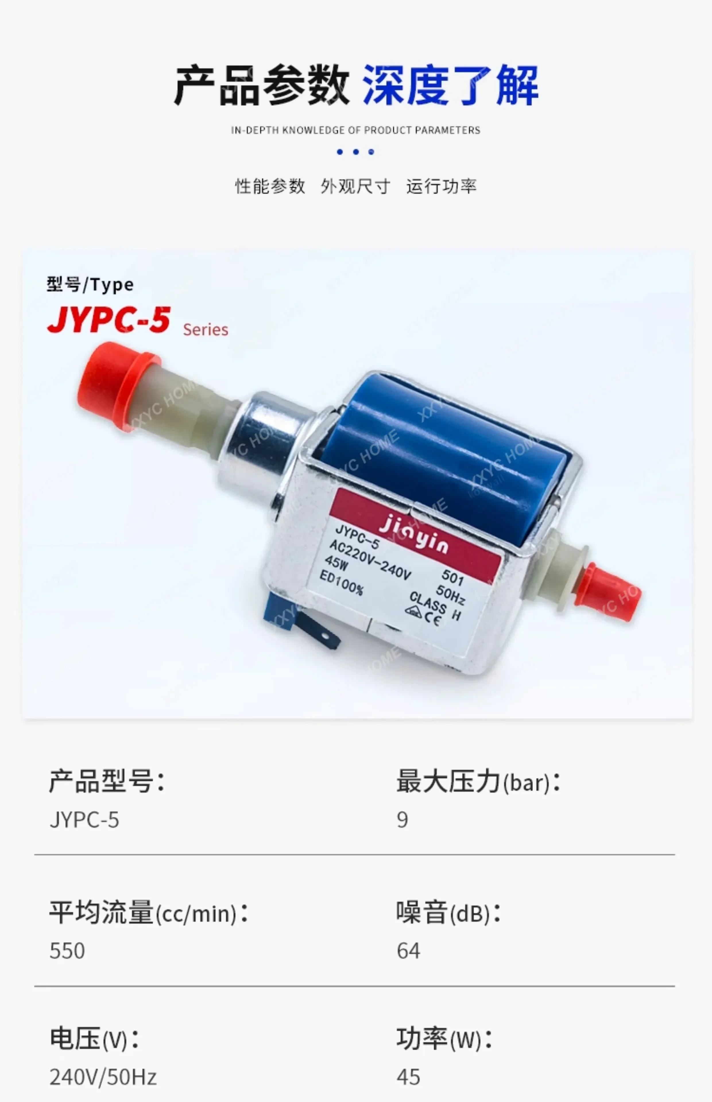 Электромагнитный водяной насос 220 В, подвесной утюг с распылителем JYPC-5, пароочистительный электромагнитный насос, аксессуары для кофемашин (art.: 3920cf744f777) - 3920cf744f777