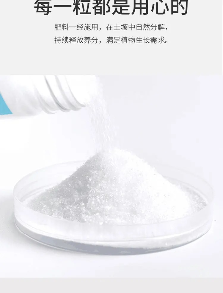 Фото 250 г MKP Garden Mono Potassium Dihydrogen Phosphate Добриво Потша Добрыво Лишевые Добры для овощей и цветов №5