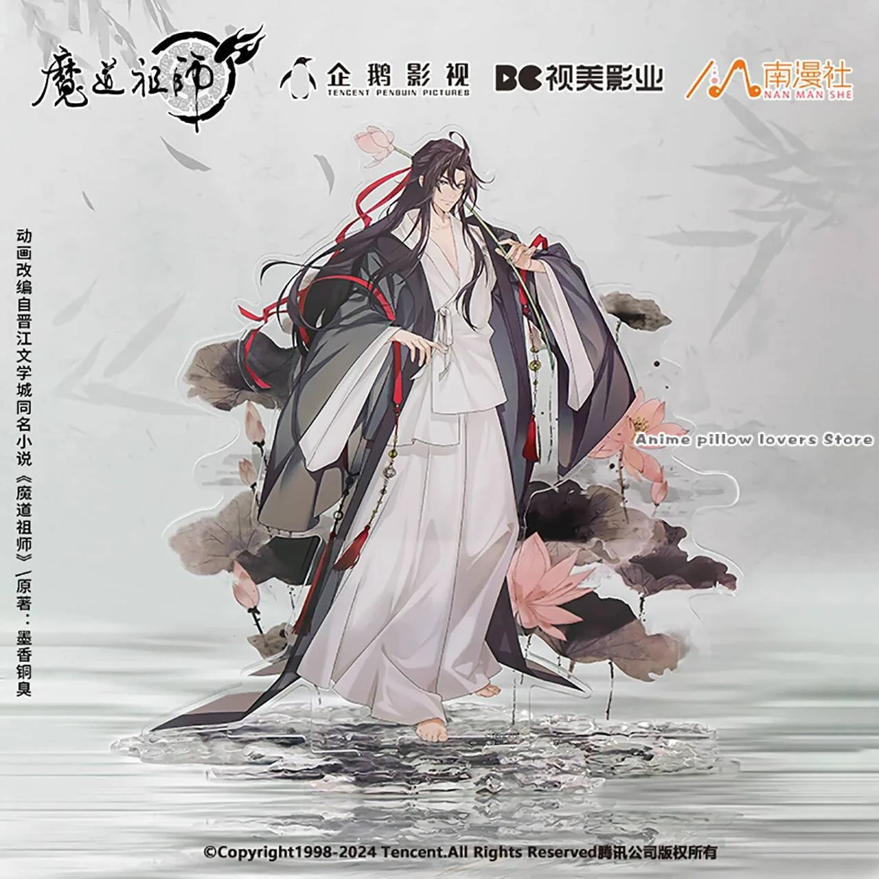 MDZS Grandmaster Of Demonic Cultivation Wei Wuxian Wangji, акриловая подставка, модель, значок, цветная бумага, косплей, подарок неукротился