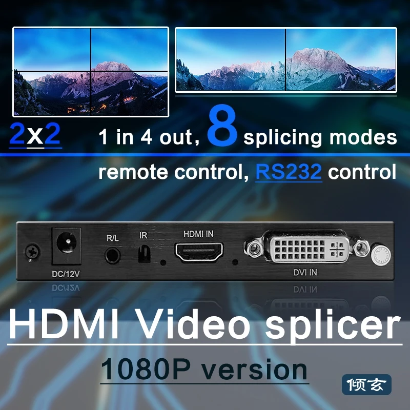 2x2 HDMI DVI Контроллер видеостены HD TV 1080P 60 Гц 1x2, 1x3, 1x4, 2x1, 3x1, 4x1, 2x2 Многоэкранный процессор 4 ТВ-коробки для сращивания