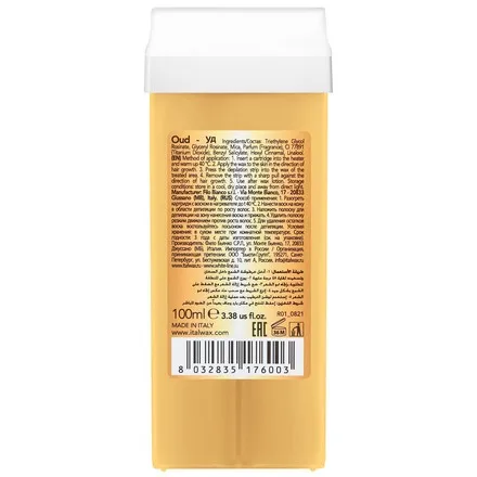 Фото Italwax, Воск в картридже Flex Смола удового (агарового) дерева, 4 шт. №3