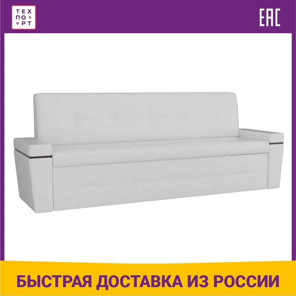 Кухонный диван АртМебель Деметра, эко кожа
