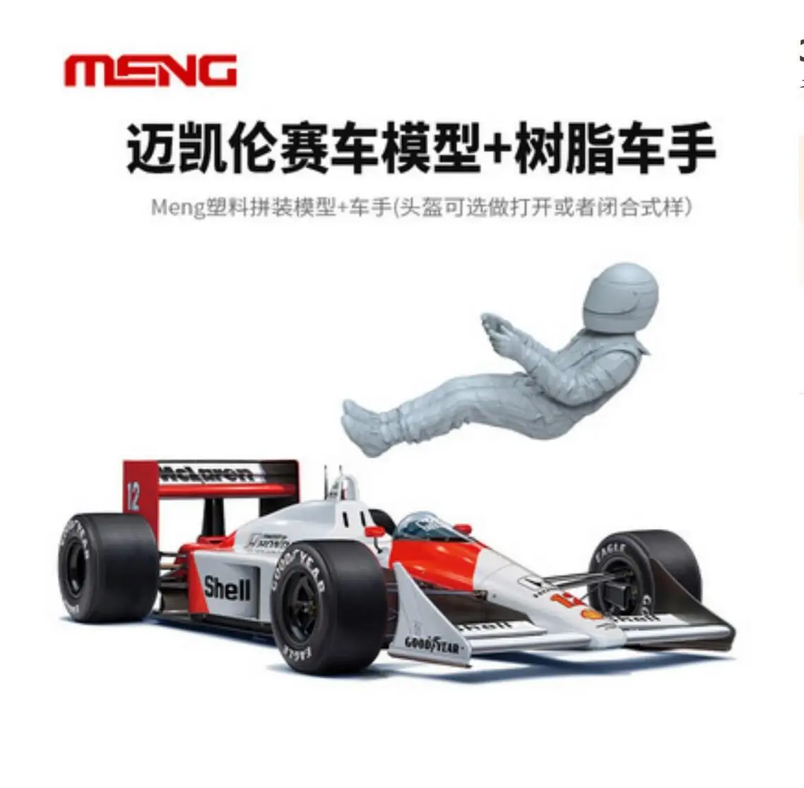 MENG автомобиль для езды на колесах McLAREN MP4/4 1988 дюйма и RS-004 формула гоночного водителя