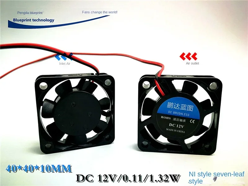 Pengda Blueprint 4010 Макс. скорость воздушного потока 4 см 12v0.11a Гидроподшипник Мостовые чипы VGA-кулер 40*40*10 мм